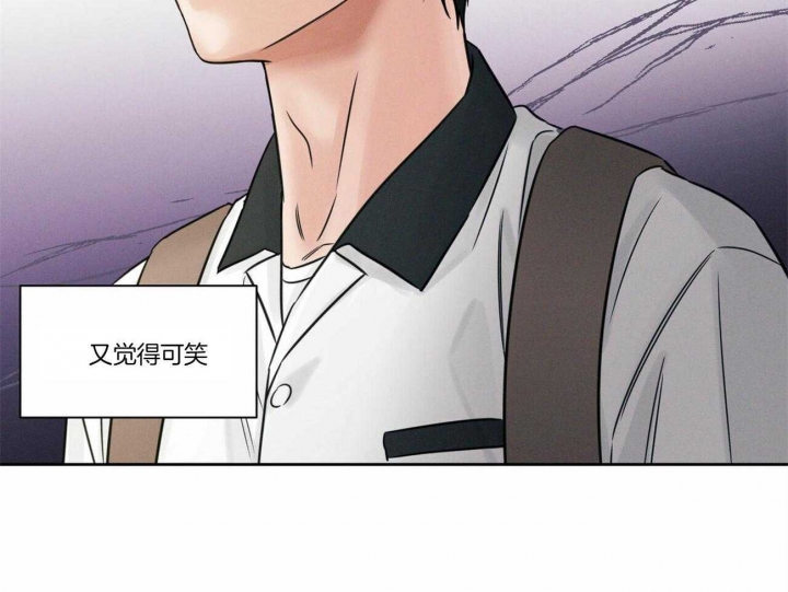 《无边囚笼 》漫画最新章节第82话免费下拉式在线观看章节第【34】张图片