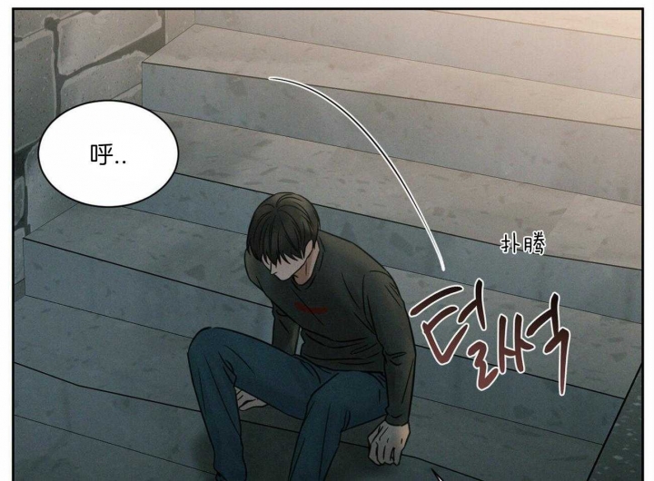 《无边囚笼 》漫画最新章节第61话免费下拉式在线观看章节第【19】张图片