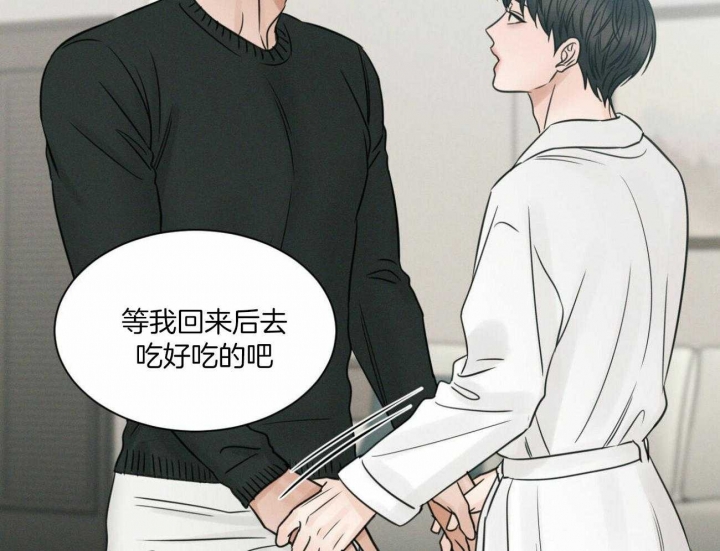 《无边囚笼 》漫画最新章节第98话免费下拉式在线观看章节第【58】张图片