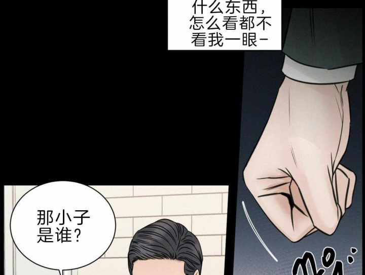 《无边囚笼 》漫画最新章节第74话免费下拉式在线观看章节第【52】张图片