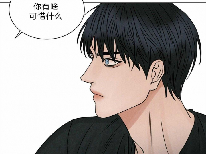 《无边囚笼 》漫画最新章节第66话免费下拉式在线观看章节第【5】张图片