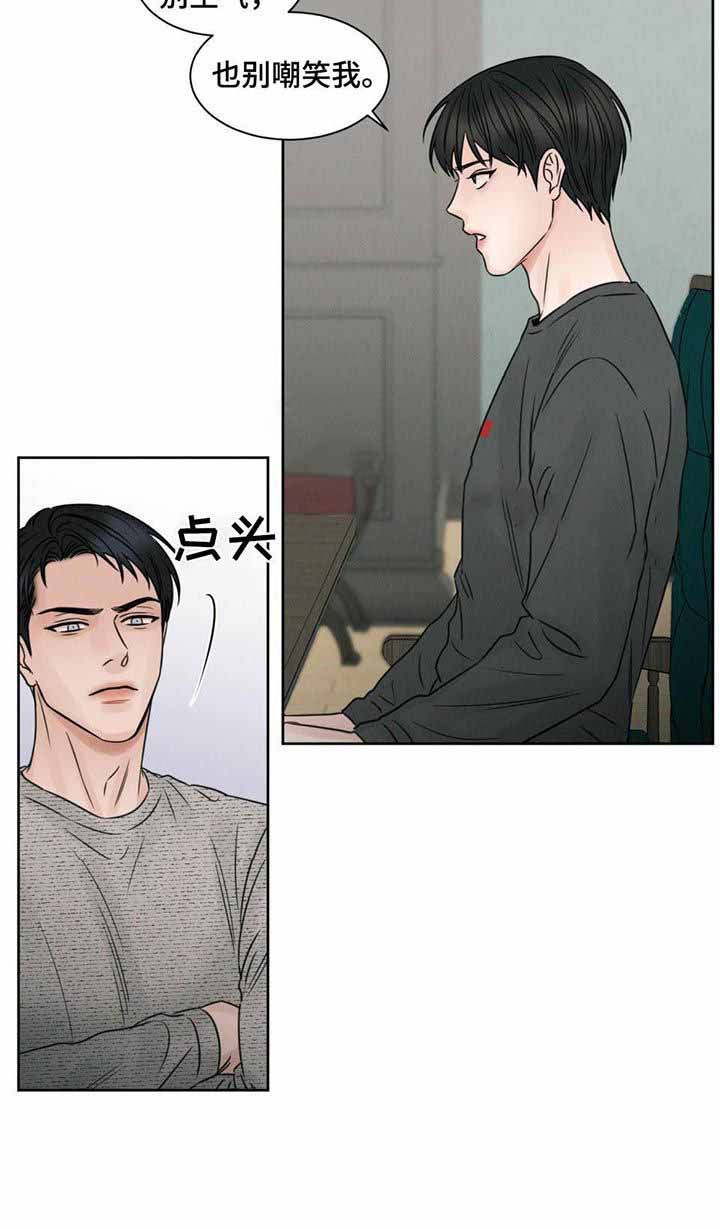 《无边囚笼 》漫画最新章节第23话免费下拉式在线观看章节第【5】张图片