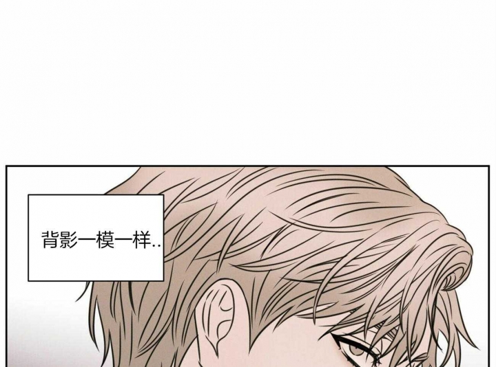 《无边囚笼 》漫画最新章节第67话免费下拉式在线观看章节第【56】张图片