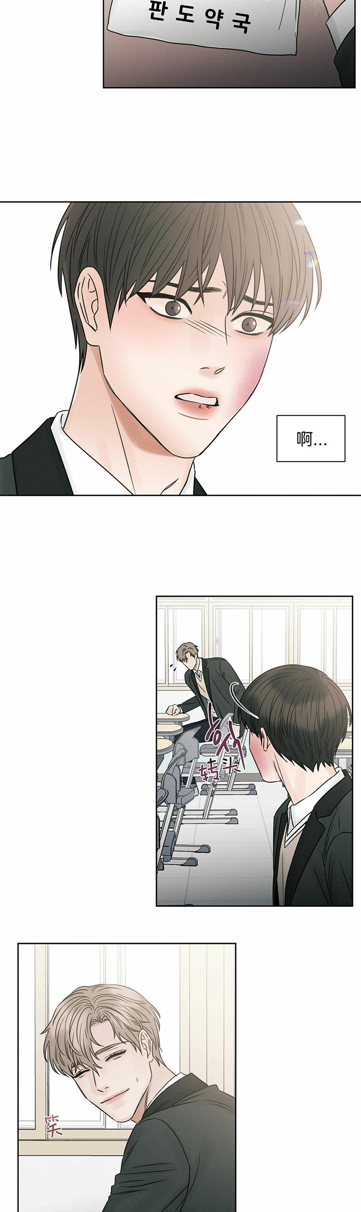 《无边囚笼 》漫画最新章节第32话免费下拉式在线观看章节第【11】张图片