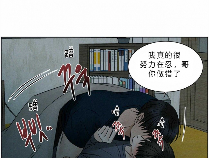 《无边囚笼 》漫画最新章节第46话免费下拉式在线观看章节第【17】张图片