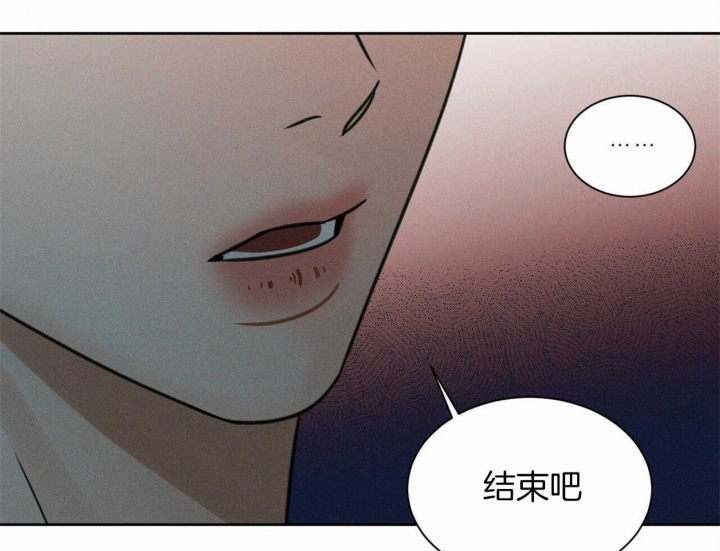 《无边囚笼 》漫画最新章节第87话免费下拉式在线观看章节第【29】张图片