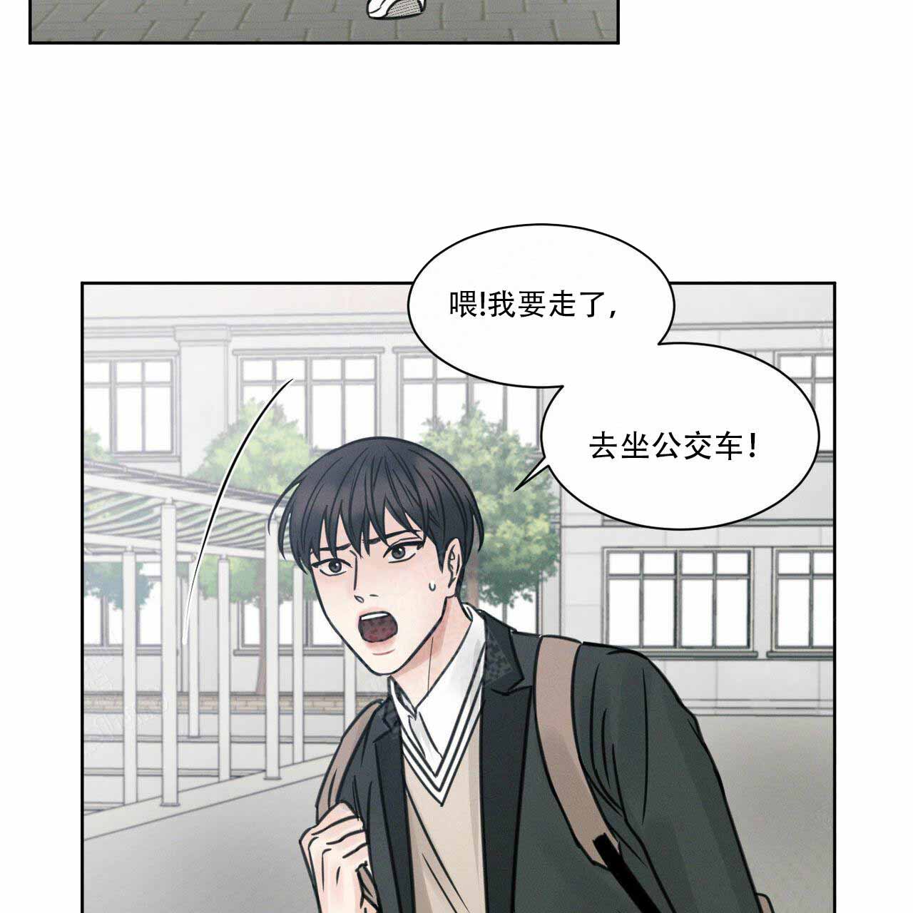 《无边囚笼 》漫画最新章节第8话免费下拉式在线观看章节第【42】张图片