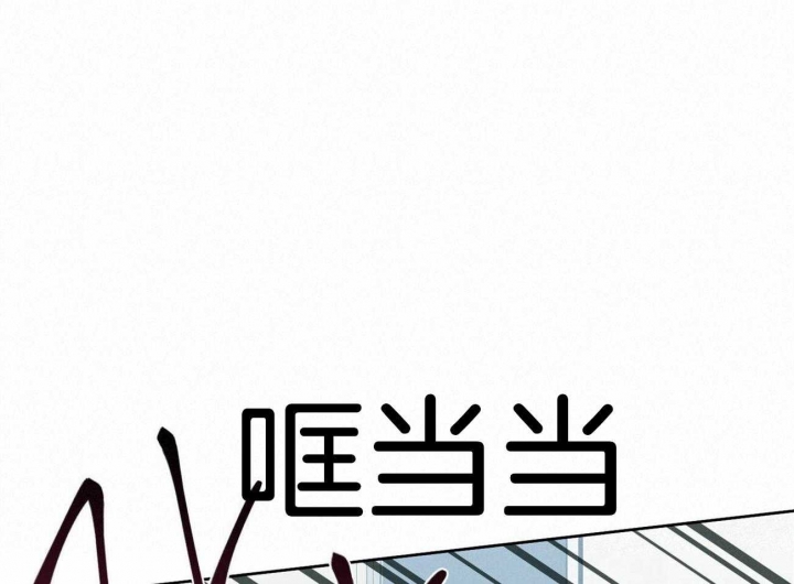 《无边囚笼 》漫画最新章节第93话免费下拉式在线观看章节第【17】张图片