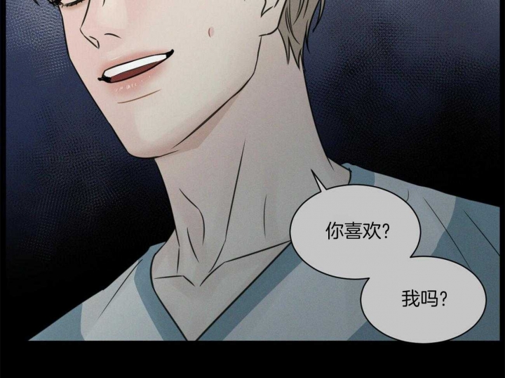 《无边囚笼 》漫画最新章节第63话免费下拉式在线观看章节第【45】张图片