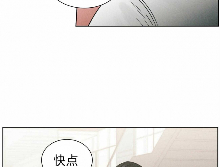 《无边囚笼 》漫画最新章节第70话免费下拉式在线观看章节第【30】张图片