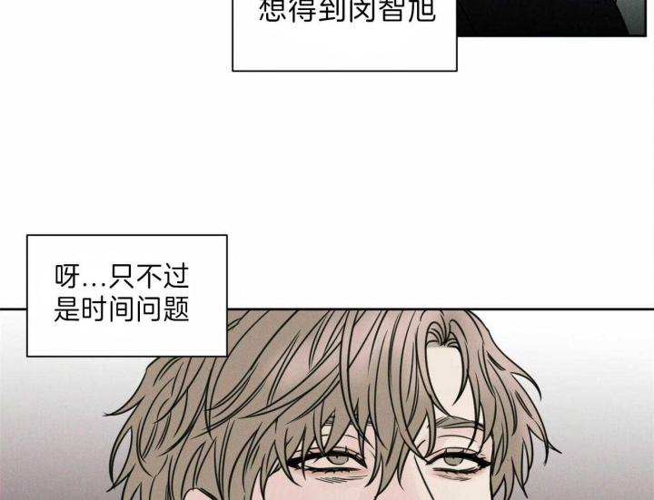 《无边囚笼 》漫画最新章节第70话免费下拉式在线观看章节第【17】张图片