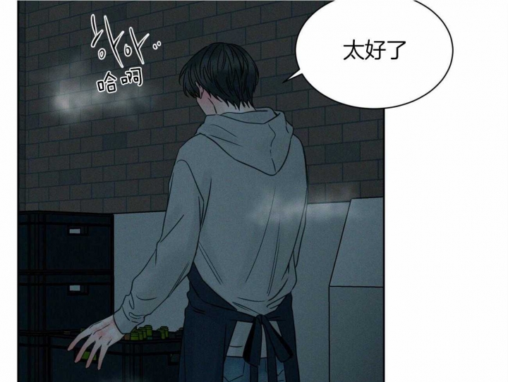 《无边囚笼 》漫画最新章节第96话免费下拉式在线观看章节第【31】张图片