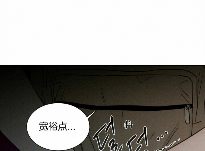 《无边囚笼 》漫画最新章节第88话免费下拉式在线观看章节第【17】张图片