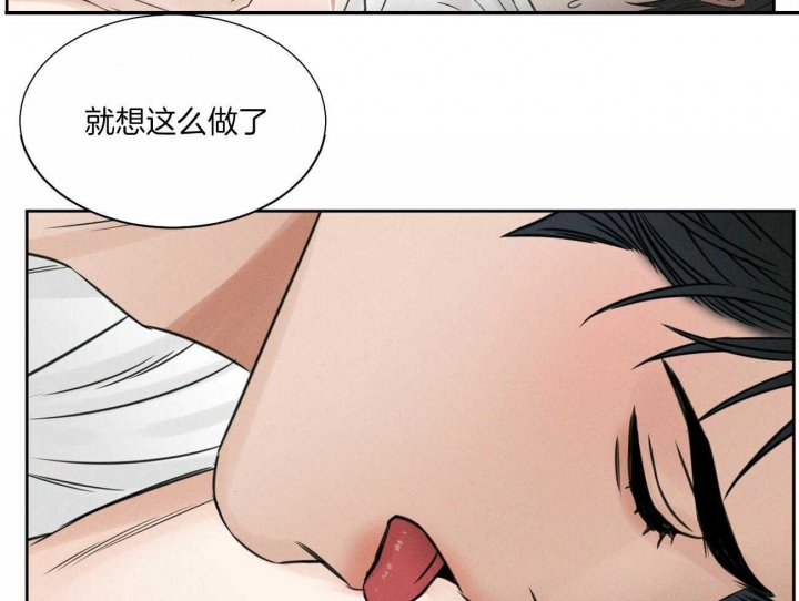 《无边囚笼 》漫画最新章节第49话免费下拉式在线观看章节第【37】张图片