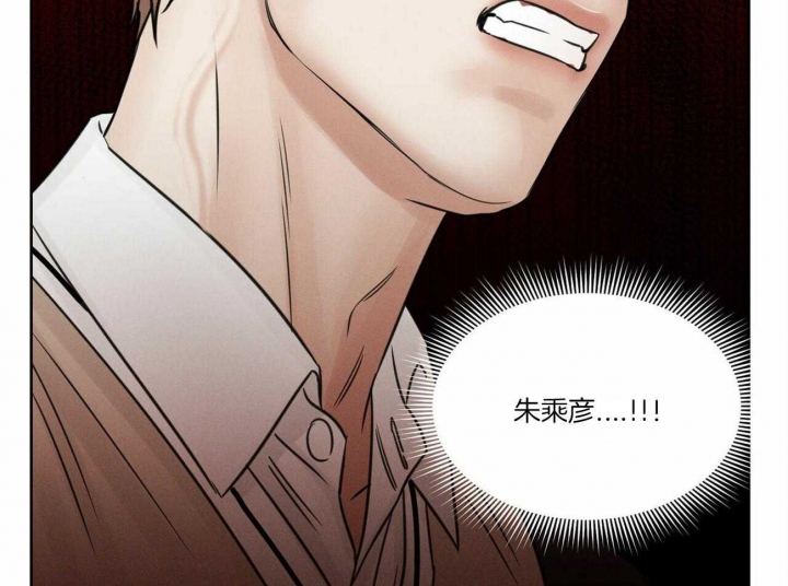 《无边囚笼 》漫画最新章节第72话免费下拉式在线观看章节第【68】张图片