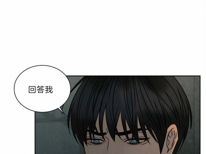 《无边囚笼 》漫画最新章节第65话免费下拉式在线观看章节第【3】张图片