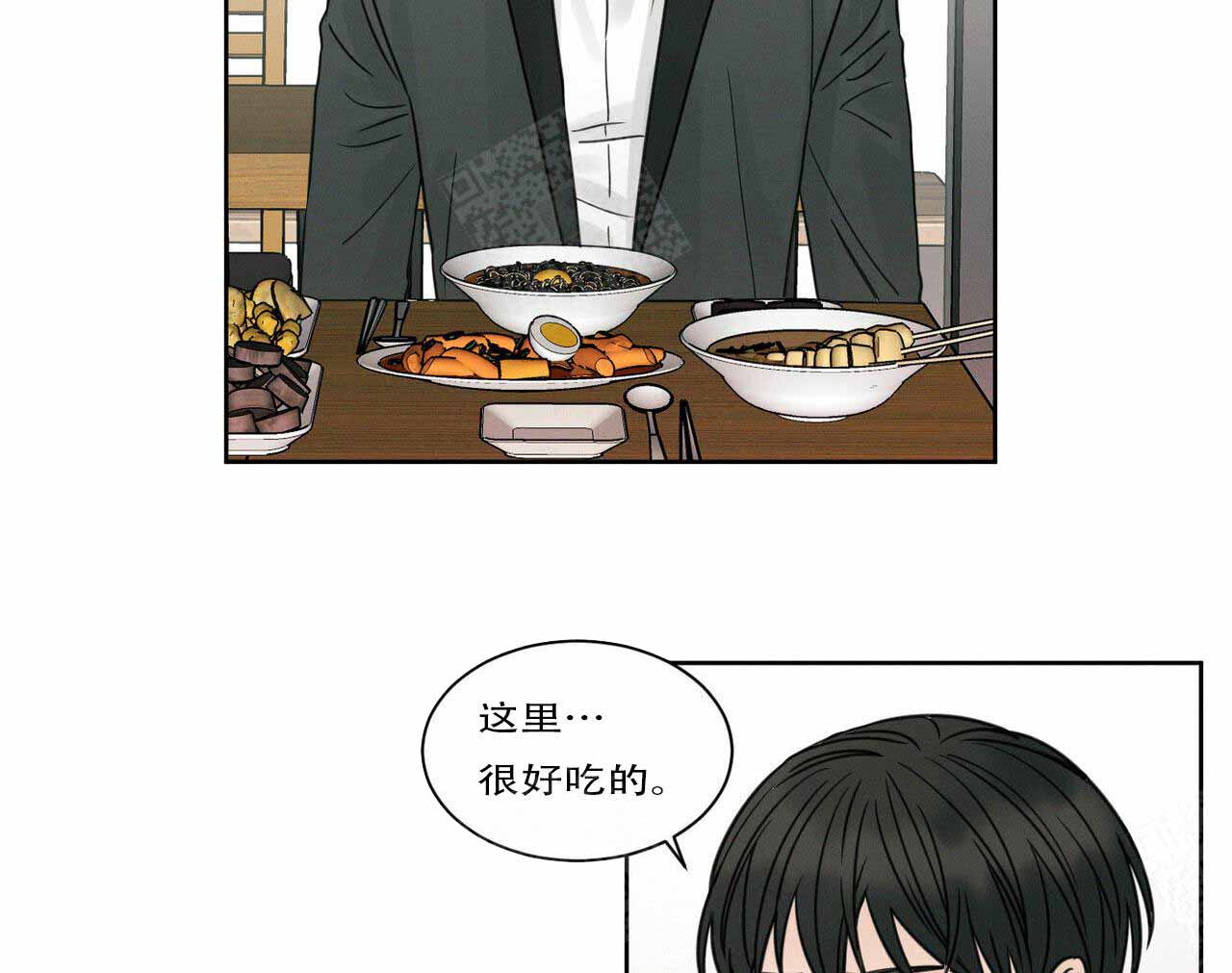 《无边囚笼 》漫画最新章节第5话免费下拉式在线观看章节第【26】张图片