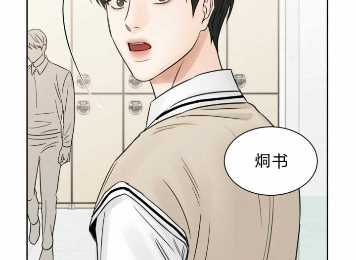 《无边囚笼 》漫画最新章节第73话免费下拉式在线观看章节第【20】张图片