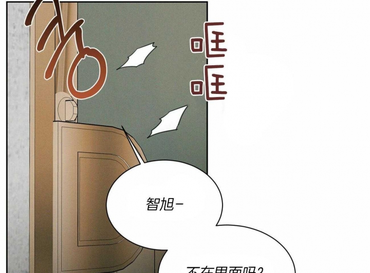 《无边囚笼 》漫画最新章节第51话免费下拉式在线观看章节第【18】张图片