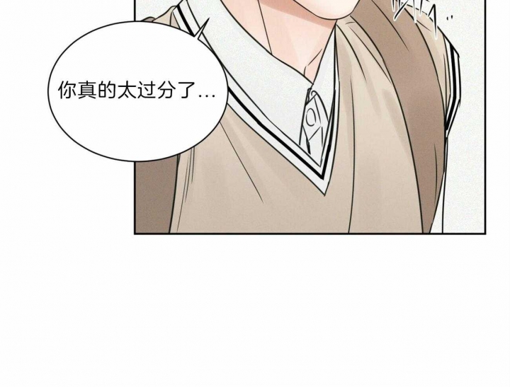 《无边囚笼 》漫画最新章节第55话免费下拉式在线观看章节第【33】张图片