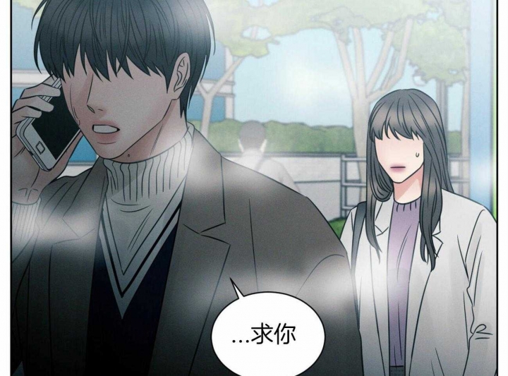 《无边囚笼 》漫画最新章节第99话免费下拉式在线观看章节第【65】张图片