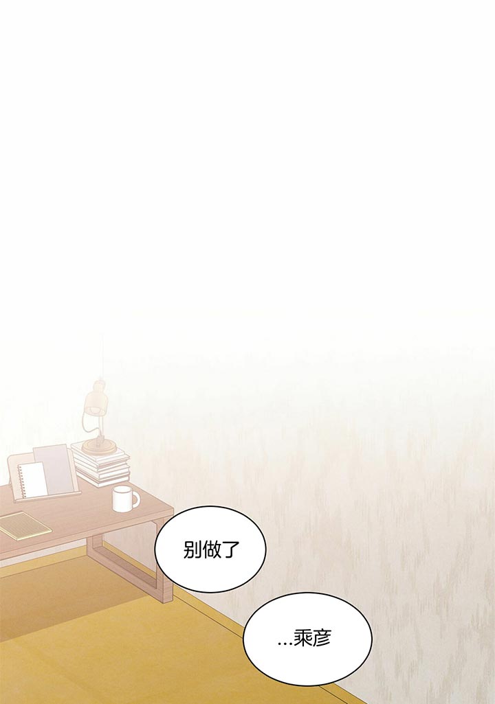 《无边囚笼 》漫画最新章节第20话免费下拉式在线观看章节第【1】张图片