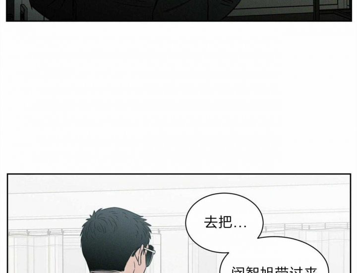 《无边囚笼 》漫画最新章节第76话免费下拉式在线观看章节第【10】张图片