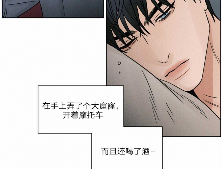 《无边囚笼 》漫画最新章节第65话免费下拉式在线观看章节第【22】张图片