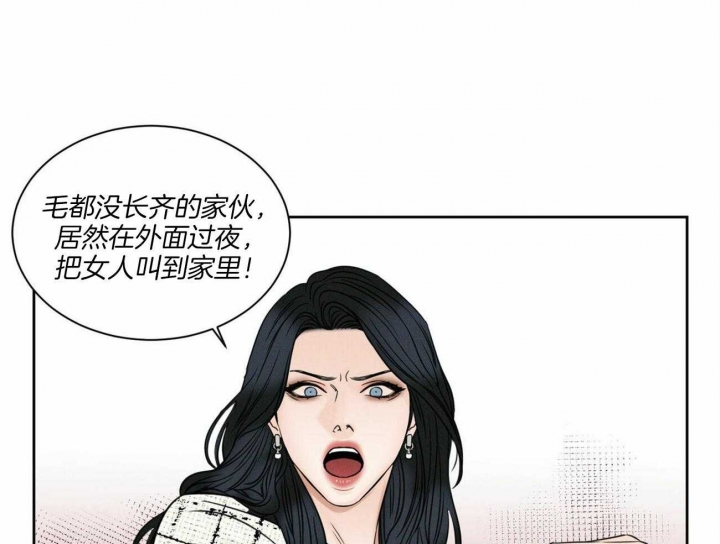 《无边囚笼 》漫画最新章节第54话免费下拉式在线观看章节第【3】张图片