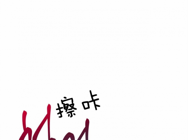 《无边囚笼 》漫画最新章节第64话免费下拉式在线观看章节第【14】张图片