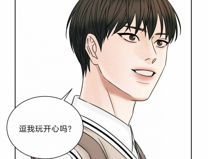 《无边囚笼 》漫画最新章节第55话免费下拉式在线观看章节第【11】张图片