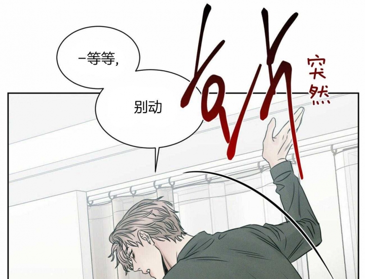 《无边囚笼 》漫画最新章节第51话免费下拉式在线观看章节第【5】张图片