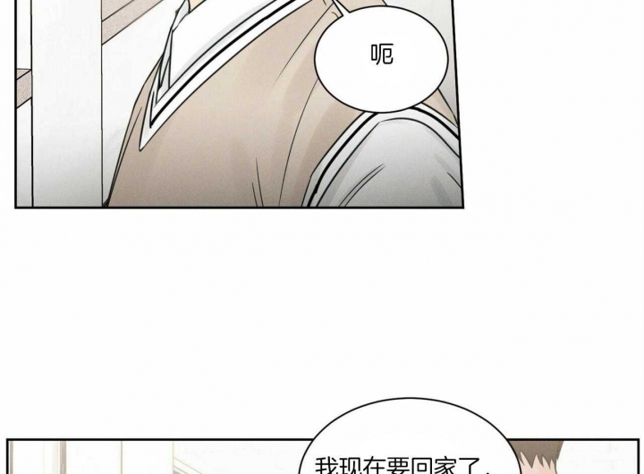 《无边囚笼 》漫画最新章节第61话免费下拉式在线观看章节第【3】张图片