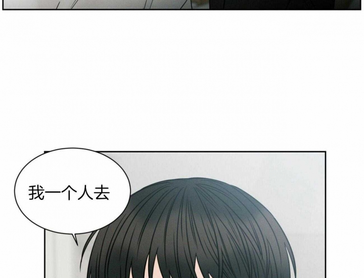 《无边囚笼 》漫画最新章节第98话免费下拉式在线观看章节第【55】张图片