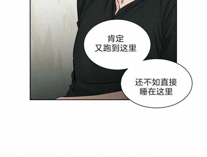 《无边囚笼 》漫画最新章节第65话免费下拉式在线观看章节第【30】张图片