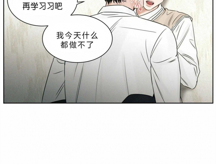 《无边囚笼 》漫画最新章节第47话免费下拉式在线观看章节第【49】张图片