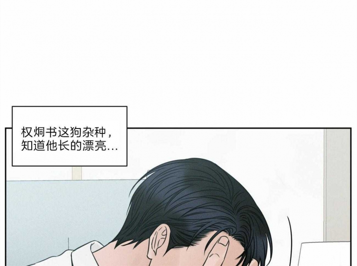 《无边囚笼 》漫画最新章节第77话免费下拉式在线观看章节第【21】张图片