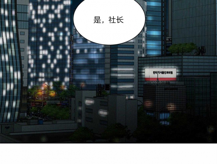 《无边囚笼 》漫画最新章节第72话免费下拉式在线观看章节第【26】张图片