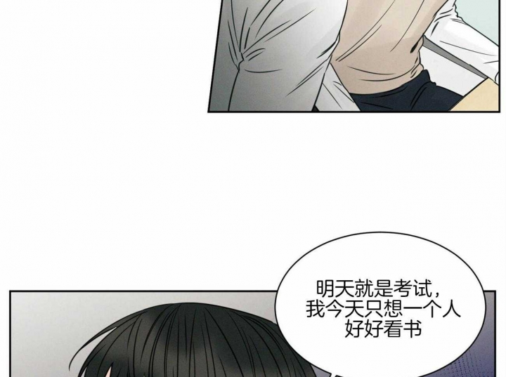 《无边囚笼 》漫画最新章节第48话免费下拉式在线观看章节第【7】张图片