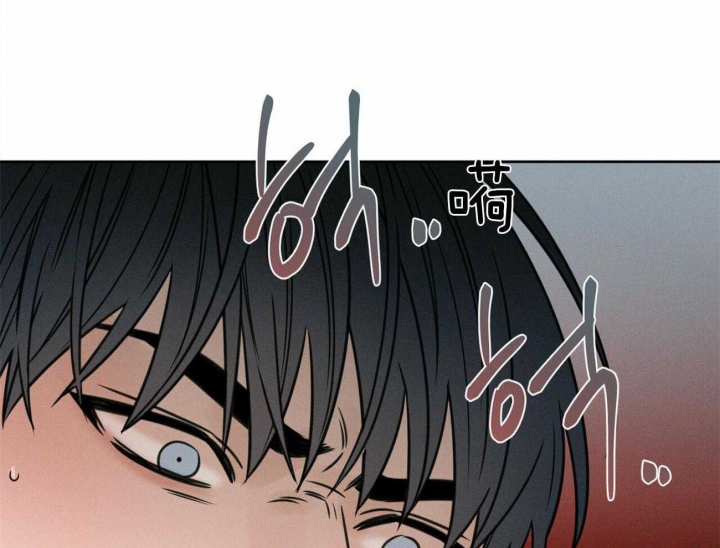 《无边囚笼 》漫画最新章节第46话免费下拉式在线观看章节第【47】张图片