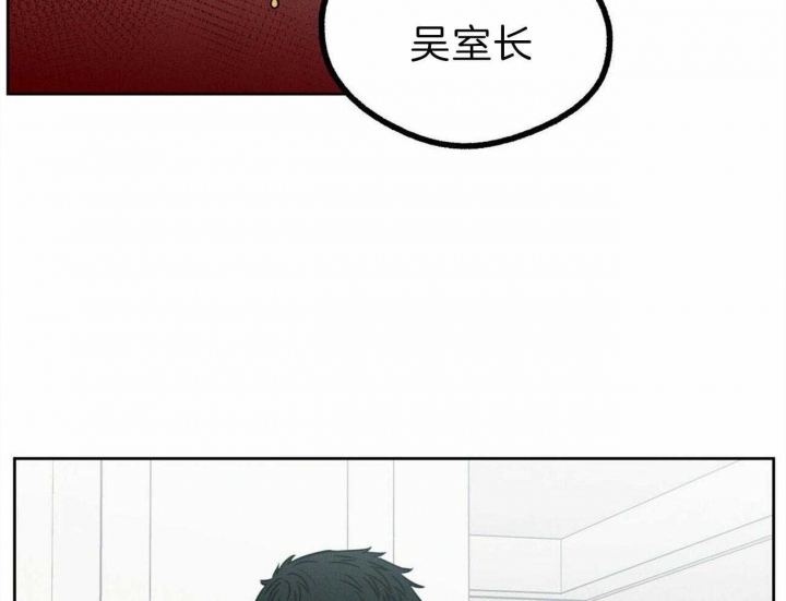 《无边囚笼 》漫画最新章节第76话免费下拉式在线观看章节第【8】张图片