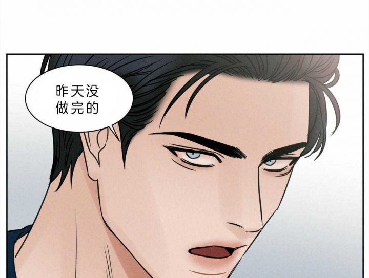 《无边囚笼 》漫画最新章节第47话免费下拉式在线观看章节第【26】张图片