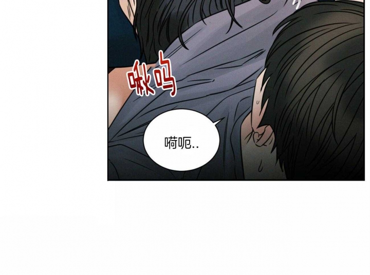 《无边囚笼 》漫画最新章节第68话免费下拉式在线观看章节第【31】张图片