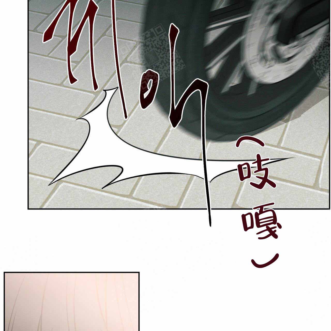 《无边囚笼 》漫画最新章节第9话免费下拉式在线观看章节第【3】张图片