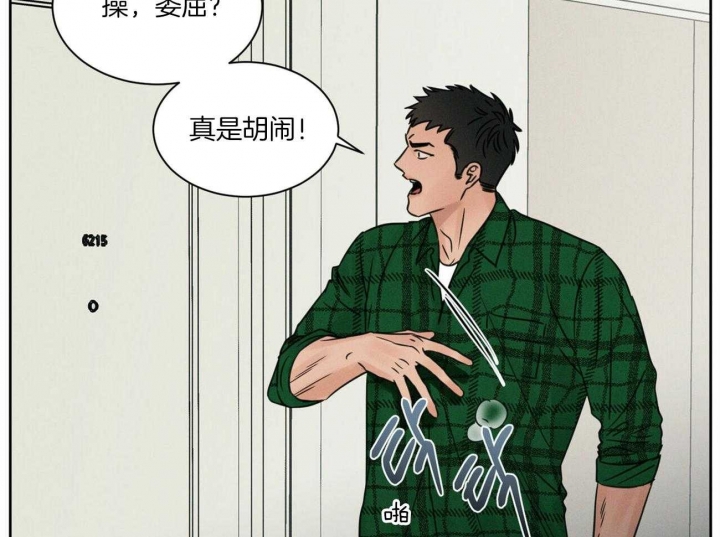 《无边囚笼 》漫画最新章节第67话免费下拉式在线观看章节第【30】张图片