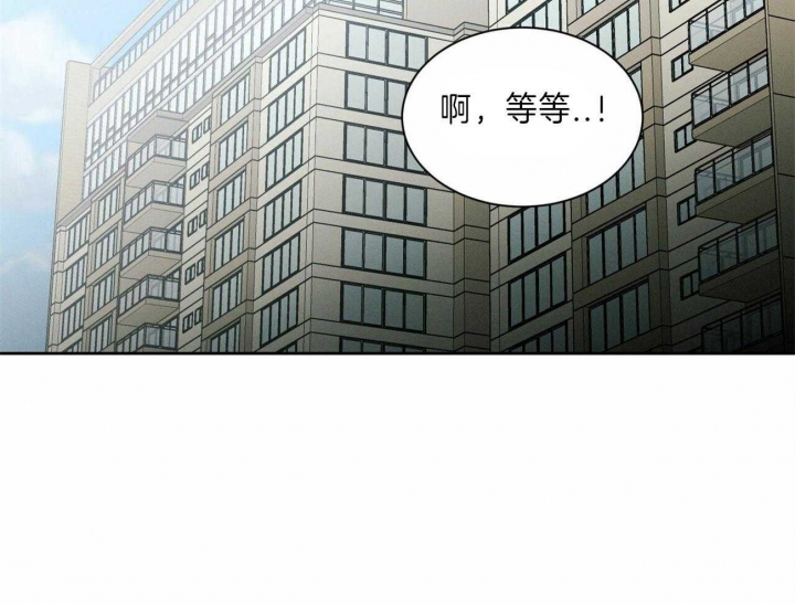 《无边囚笼 》漫画最新章节第70话免费下拉式在线观看章节第【22】张图片