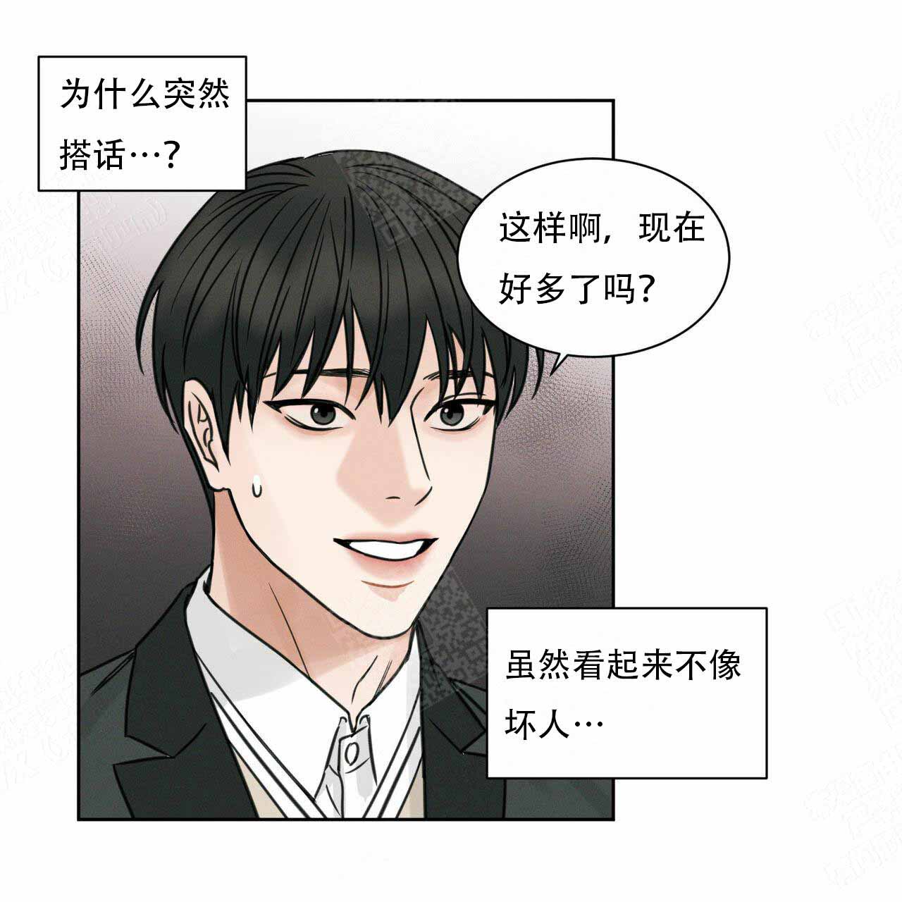 《无边囚笼 》漫画最新章节第6话免费下拉式在线观看章节第【30】张图片