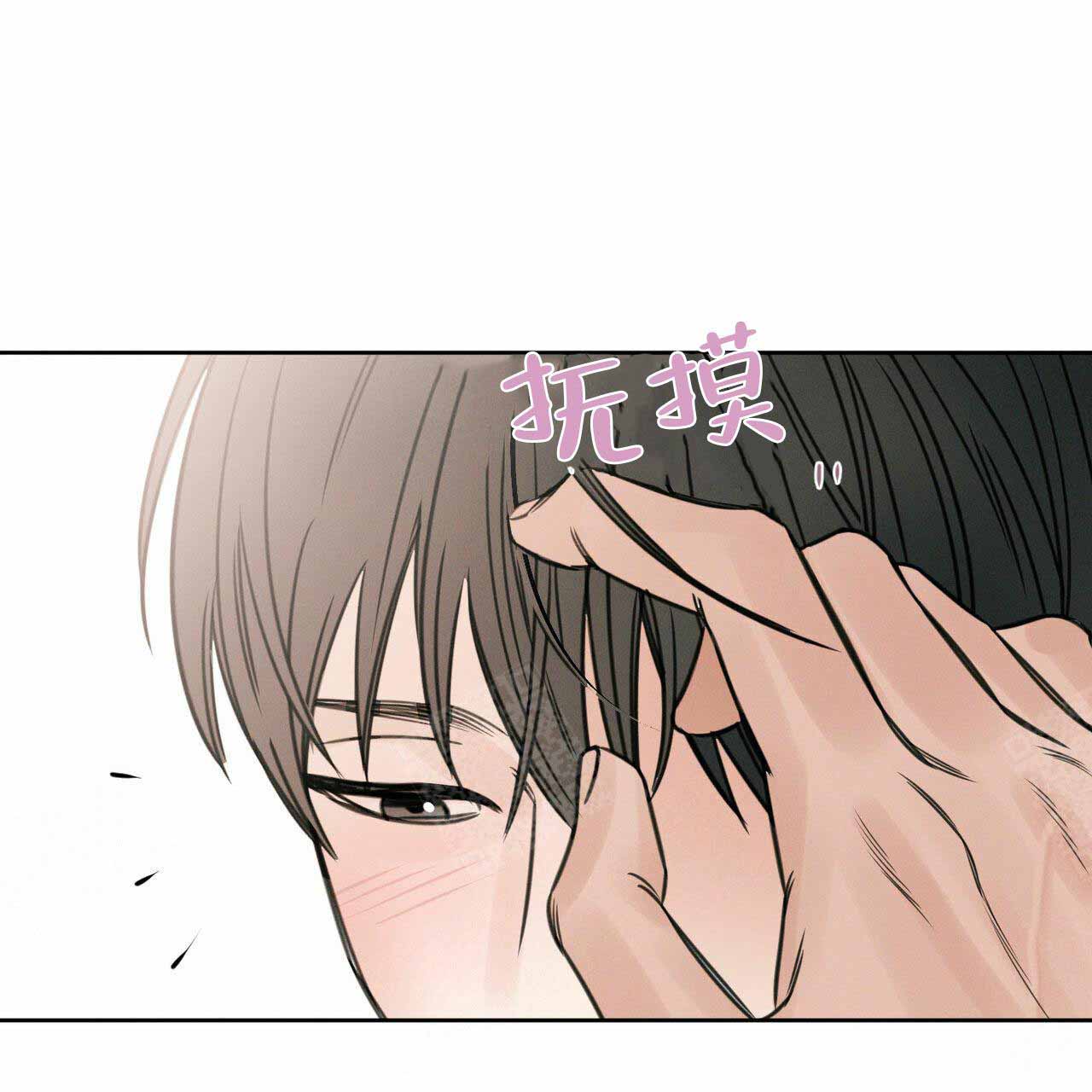 《无边囚笼 》漫画最新章节第9话免费下拉式在线观看章节第【38】张图片