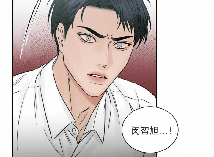 《无边囚笼 》漫画最新章节第59话免费下拉式在线观看章节第【3】张图片