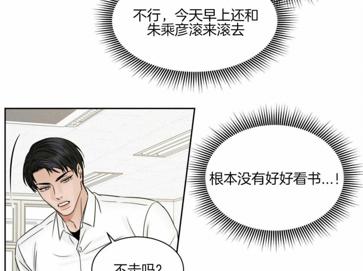 《无边囚笼 》漫画最新章节第48话免费下拉式在线观看章节第【5】张图片